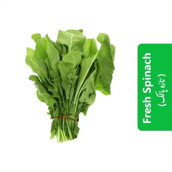 Fresh Spinach (تازہ پالک) 3 Fresh-Spinach-تازہ-پالک