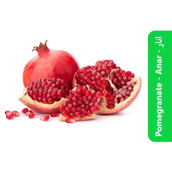 Pomegranate - Anar - انار