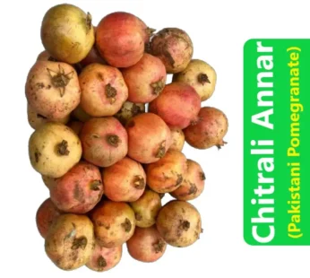 Chitrali Annar (Pakistani Pomegranate)