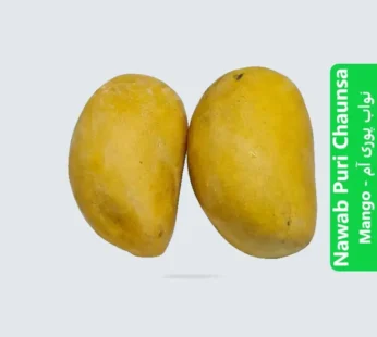 Nawab Puri Chaunsa Mango ( نواب پوری آم )